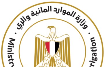 وزارة الري