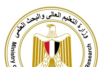 وزارة التعليم العالي 