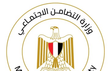 وزارة التضامن
