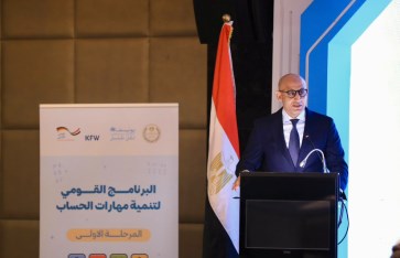 وزير التربية والتعليم 