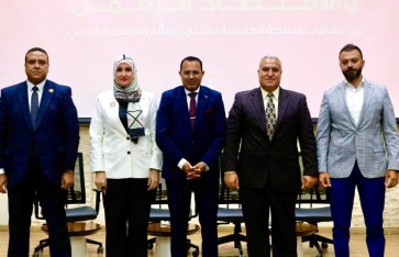 جانب من الفعاليات 
