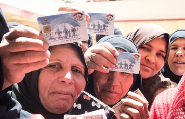 معاش تكافل وكرامة