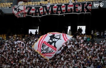 جماهير الزمالك 