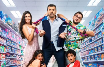 فيلم مطلوب عائليًا