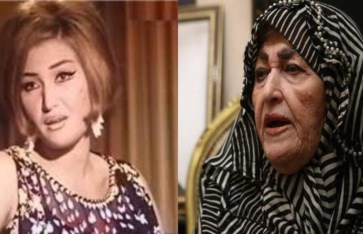 شريفة ماهر 