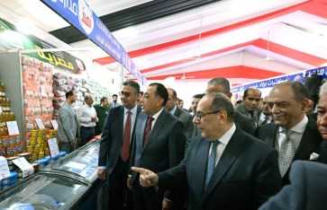 افتتاح معرض أهلا مدارس