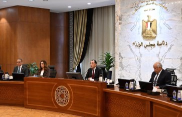 اجتماع مجلس المحافظين