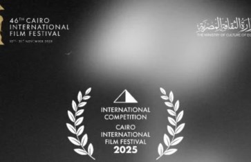 مهرجان القاهرة السينمائي 