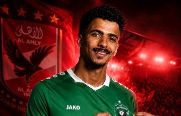 الأهلي 
