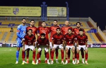 الأهلي 