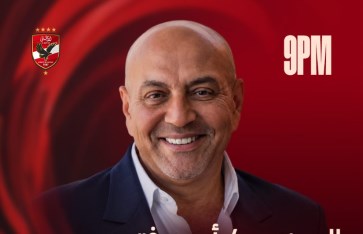 الأهلي 