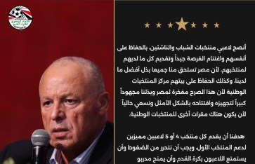 هاني ابو ريدة 
