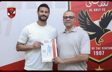 الشناوي 