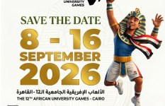 القاهرة 2026