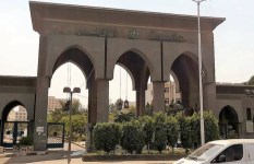 جامعة الأزهر