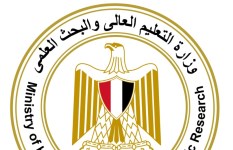 وزارة التعليم العالي 
