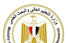 وزارة التعليم العالي 