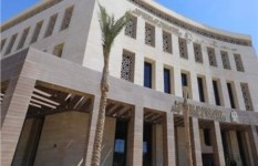وزارة التربية والتعليم 