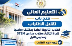 تقليل الاغتراب