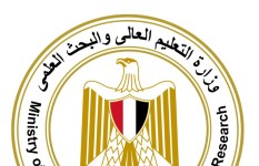 وزارة التعليم العالي 