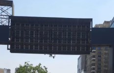 إعلانات الطرق 