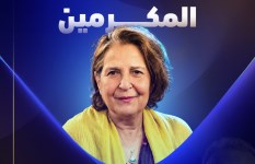 مهرجان الفيمتو آرت