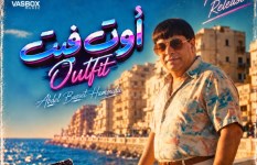 عبدالباسط حمودة