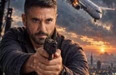 فيلم العارف 2