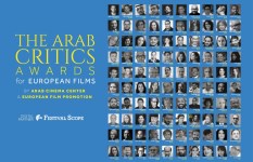 مهرجان الجونة السينمائي