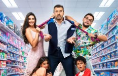 فيلم مطلوب عائليًا