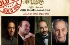 عائلة الحجار