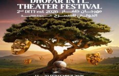 حفل افتتاح ظفار 