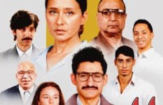 فيلم القصص 