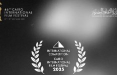 مهرجان القاهرة السينمائي 