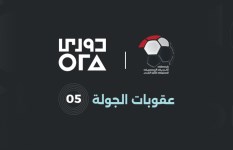 رابطة الأندية 