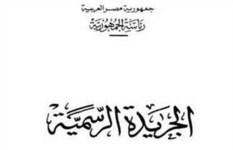 أرشيفية 