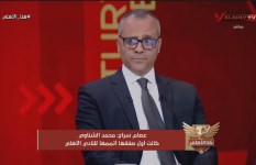 عصام سراج الدين 