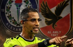 امين عمر 