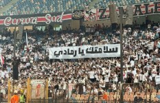 جماهير الزمالك 