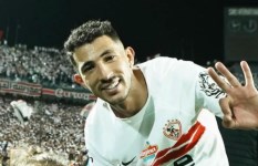 الزمالك 
