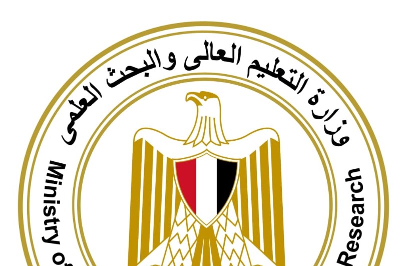 وزارة التعليم العالي 