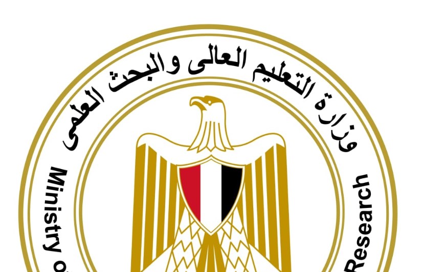 وزارة التعليم العالي 