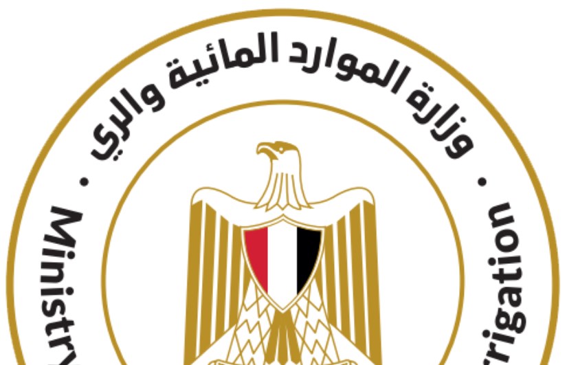وزارة الري