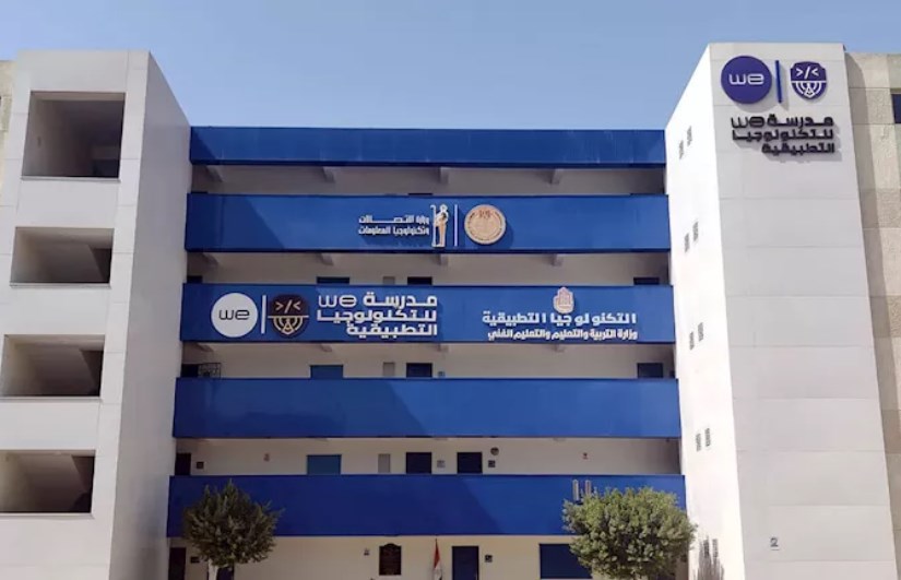 مدارس التكنولوجيا التطبيقية 