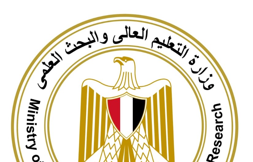 وزارة التعليم العالي 