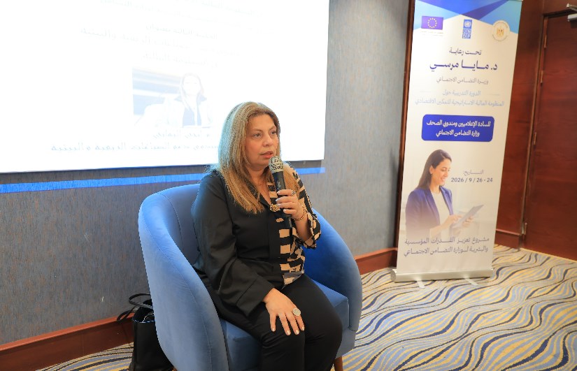 المهندسة إنجي اليماني 