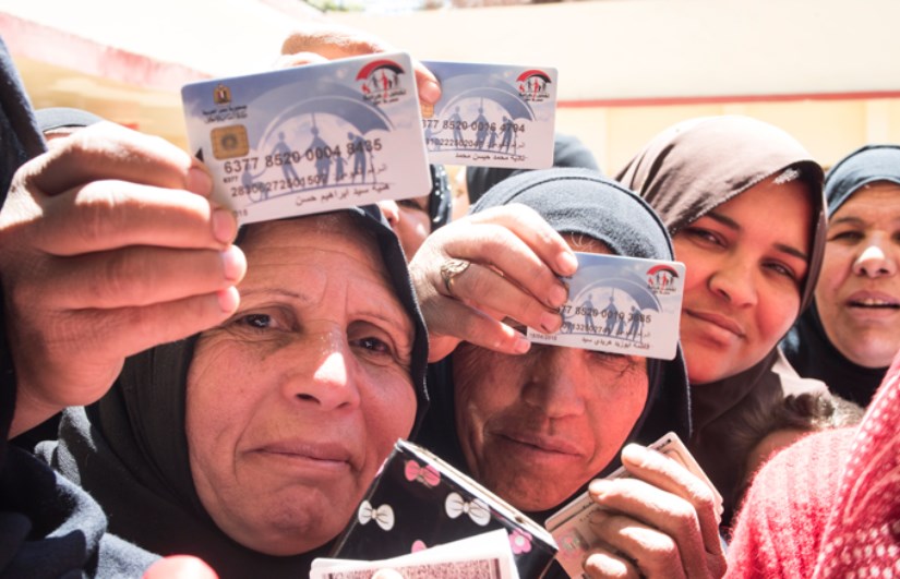 معاش تكافل وكرامة