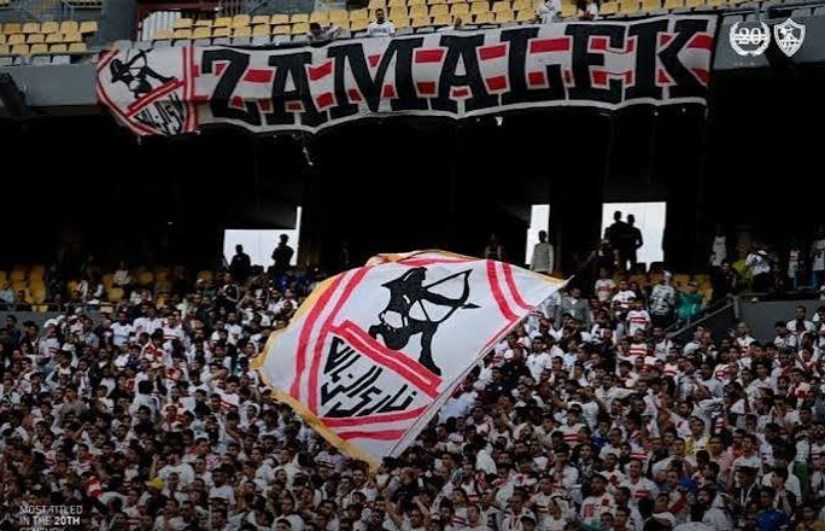 جماهير الزمالك 