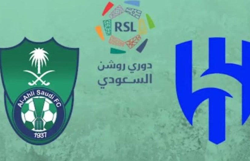 الهلال و أهلي جدة 