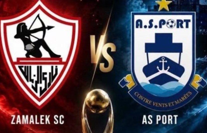 الزمالك وبطل جيبوتي 
